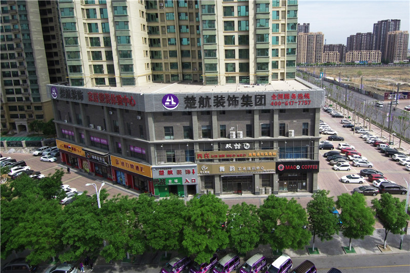 黄色操逼爽阿啊大乳楚航装饰外景