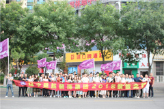 女生逼逼被插入污黄色视频免费看楚航装饰2018绽放之旅